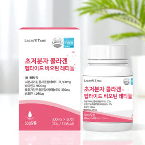 저분자 어린콜라겐 펩타이드 비오틴 초분자 피쉬 마시는 가루 스틱 맛있게 먹은 솔직 후기 - 상품 이미지 3