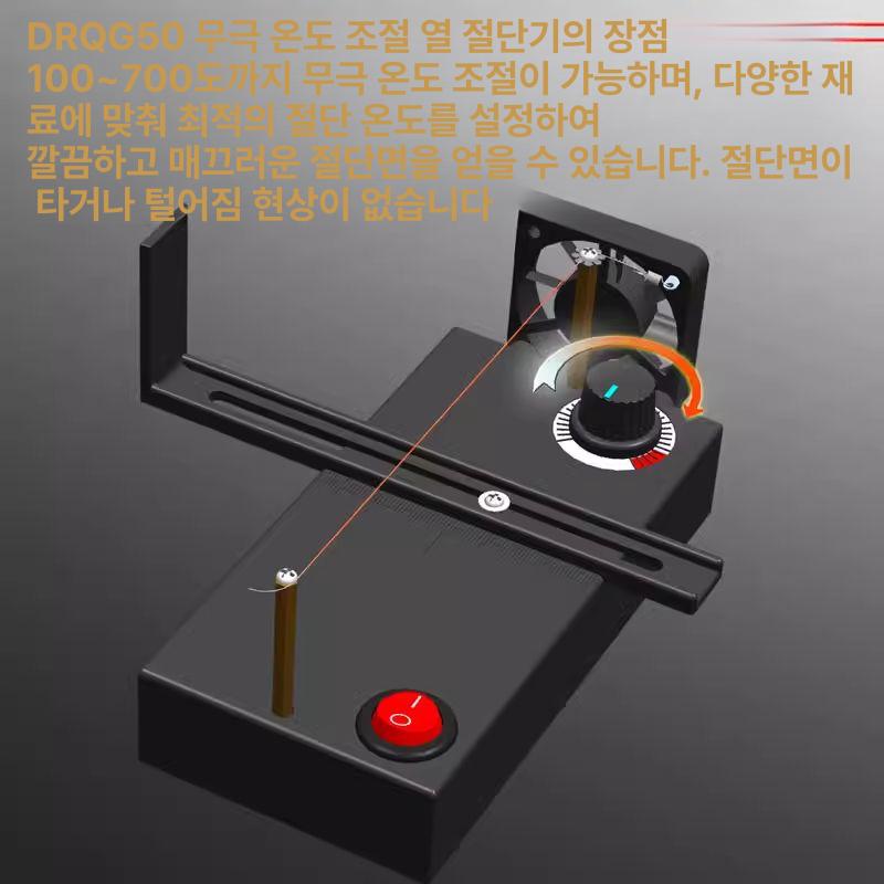 다용도 열절단기 컷팅기 전기 열선 열선커터기 절단열선 - 상세 이미지 5