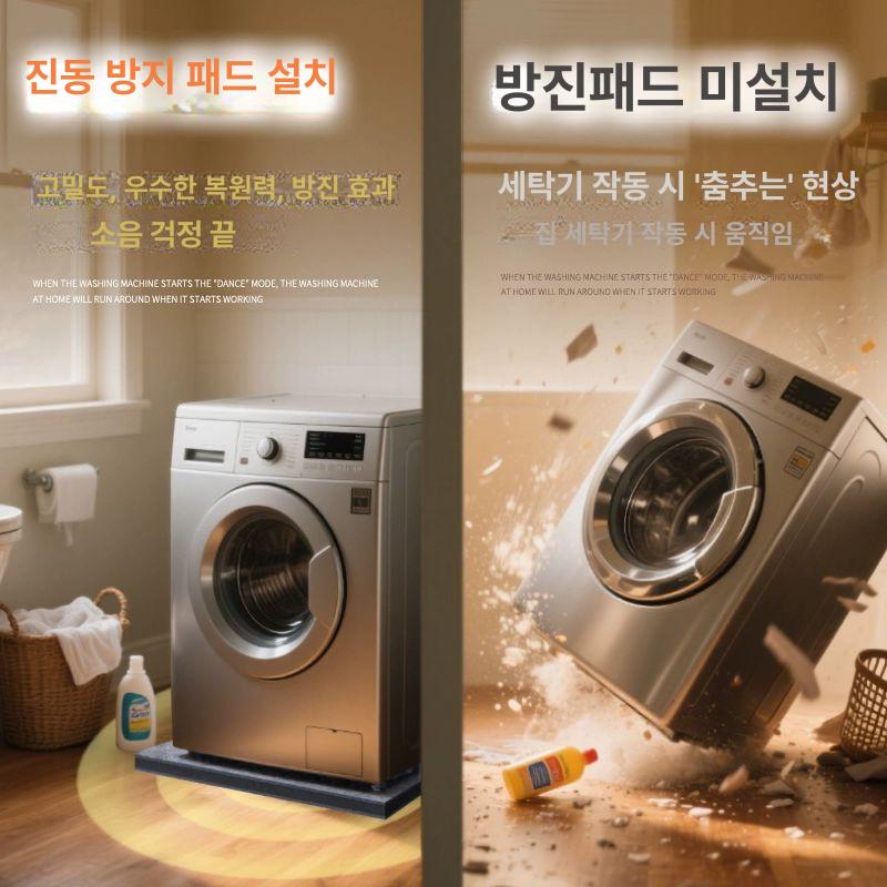 건조기 받침대 스탠드 다이 세탁기 앵글 통돌이 드럼 - 상세 이미지 4