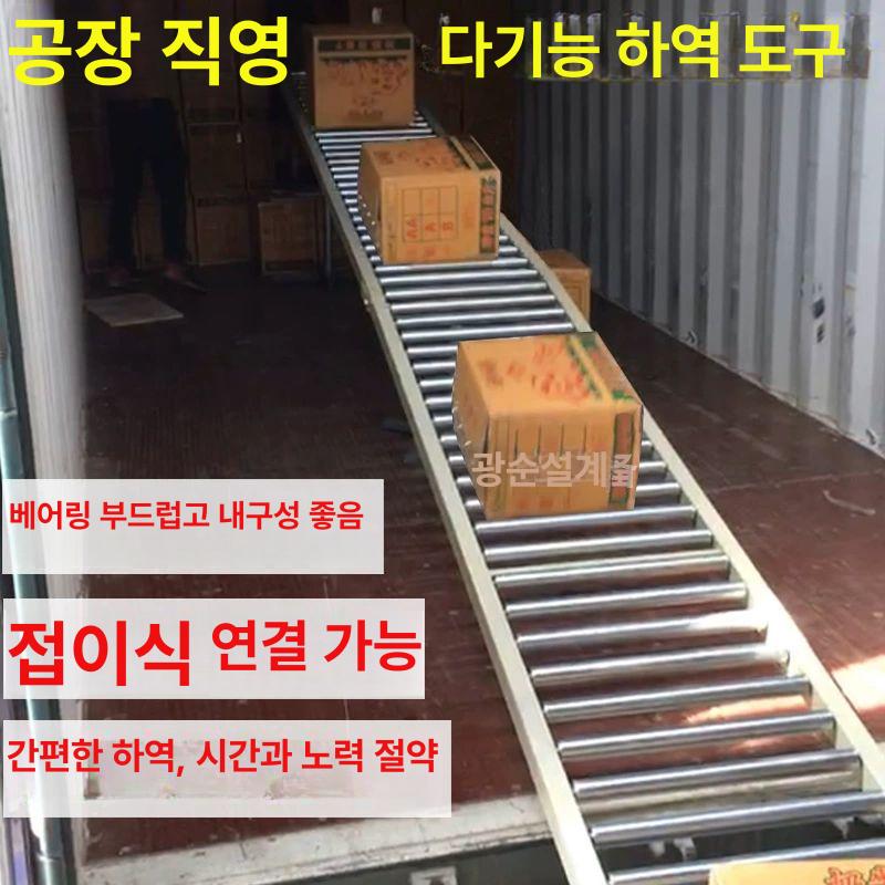 컨베이어 벨트 상하차 컨베어 미니 물류 - 상세 이미지 2