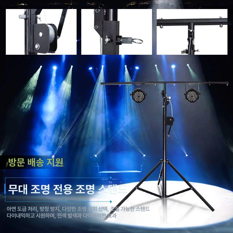 무대조명 스탠드 삼각대 공연 거치대 촬영 행사 장비 - 상세 이미지 2