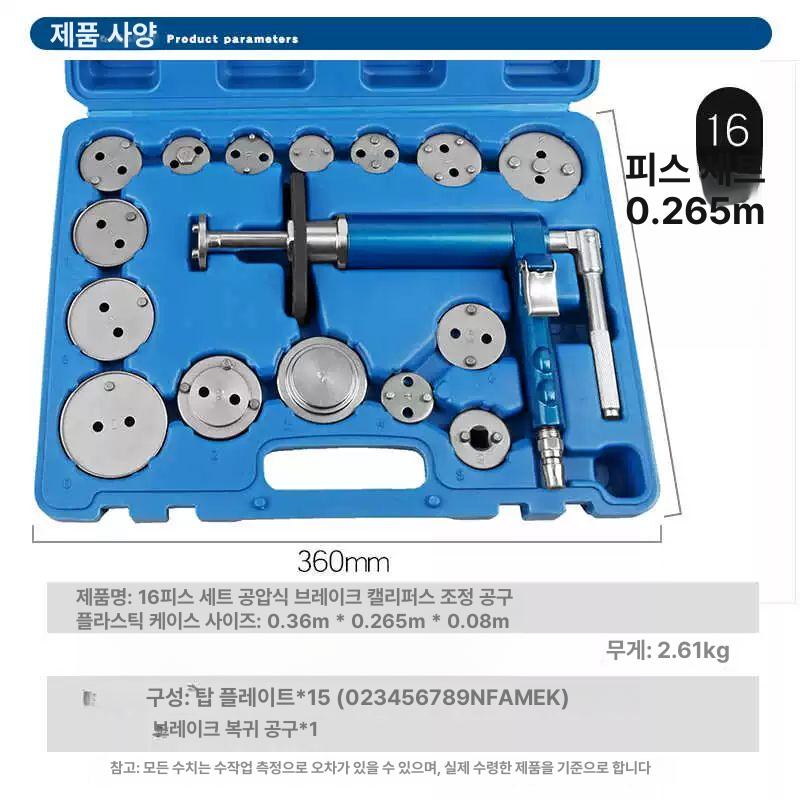 브레이크 교환기 라이닝 교체 패드교환기 자동차 에어 - 상세 이미지 4