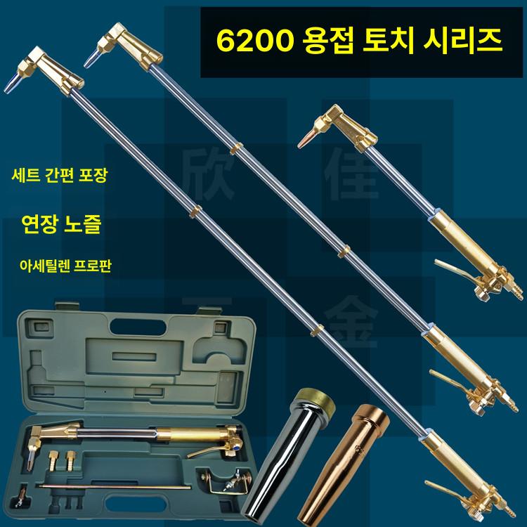 절단기 케이스 LPG 파이프 프로판 프라즈마 미니 - 상세 이미지 2