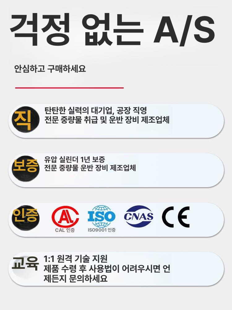 리프트테이블 카트 유압 이동식 승강기 화물 - 상세 이미지 5