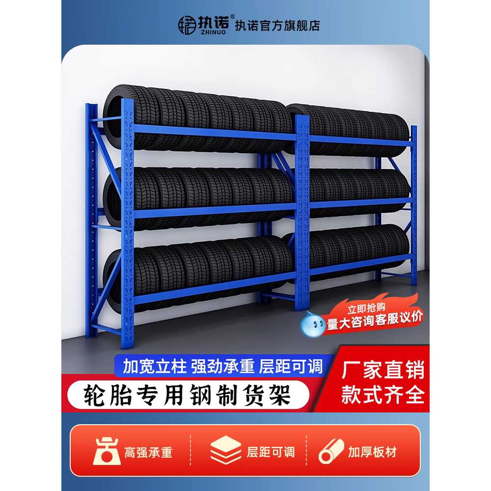 타이어랙 진열대 자동차 정비소 선반 카센터 철제 공구 50cm 280kg 이미지 6