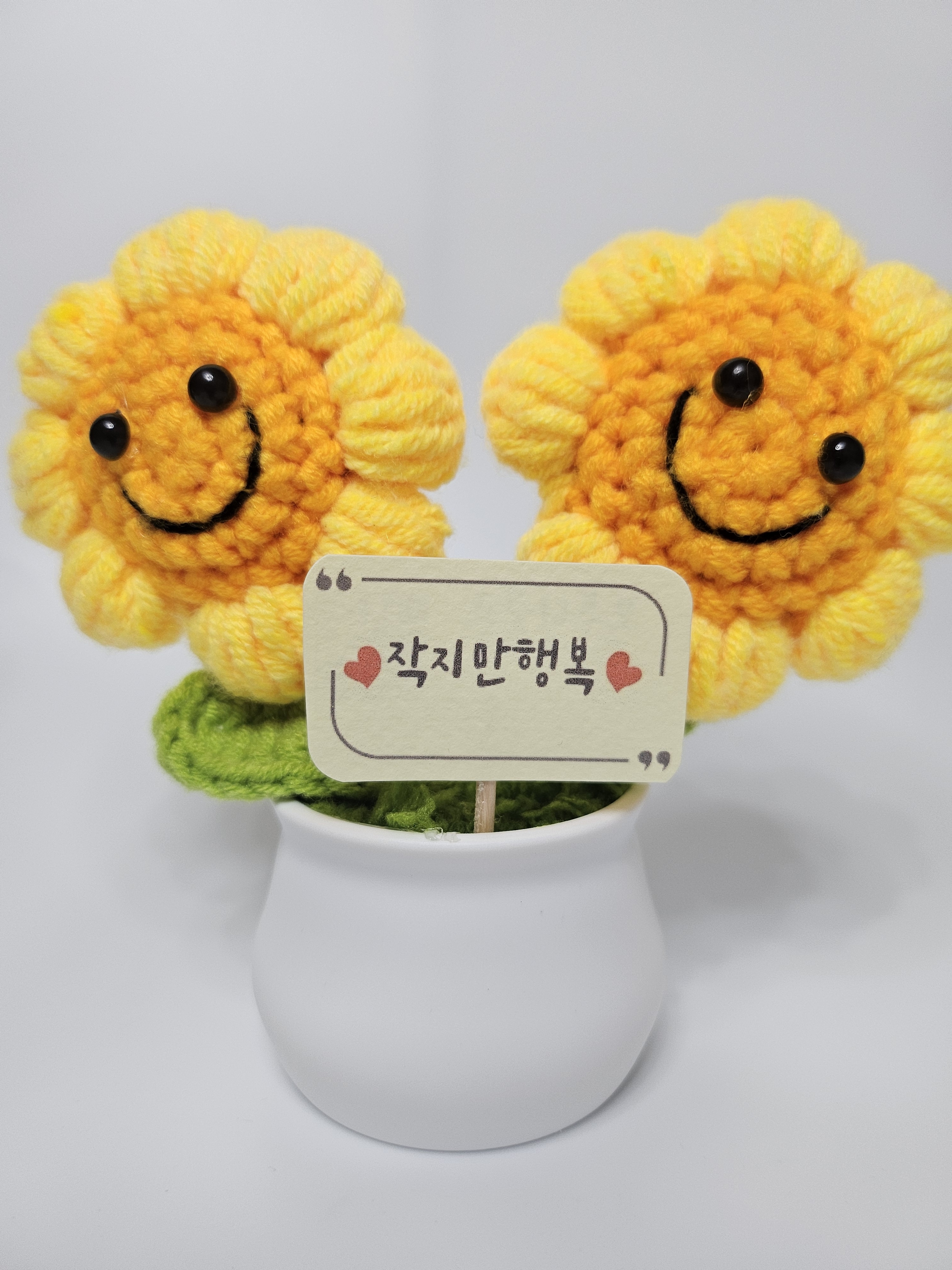 해바라기 뜨개화분 개업선물 손뜨개 데이지 현관인테리어소품 카페인테리어 뜨개꽃화분 포투나굿즈 - 상세 이미지 2
