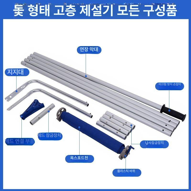 제설 작업 넉가래 눈밀대 비닐하우스 청소 지붕 - 상세 이미지 3