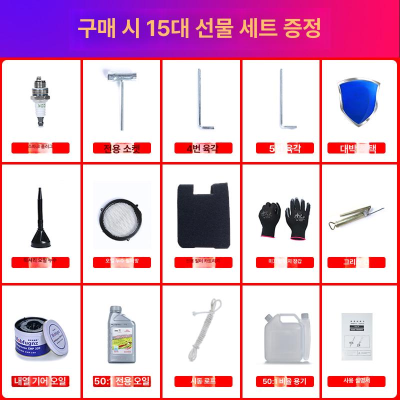 엔진전정기 헤지 트리머 조경톱 조경 커터 제초기 - 상세 이미지 3