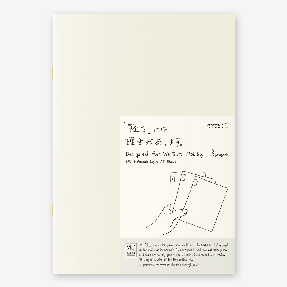 미도리 MD 노트 라이트 A5 무지 3권 세트 제품 이미지