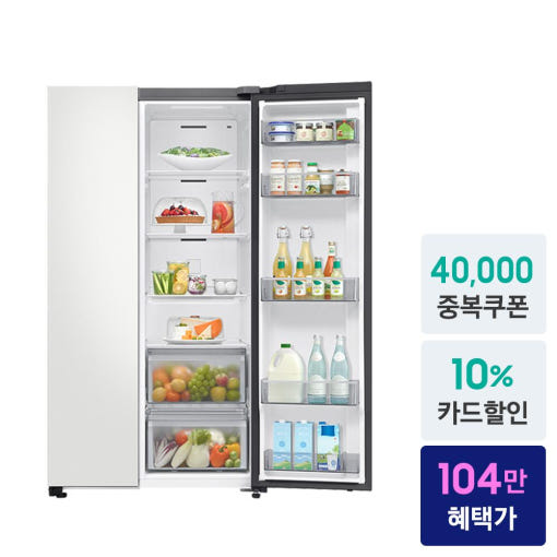 삼성 양문형 냉장고 코타 화이트 내부 이미지