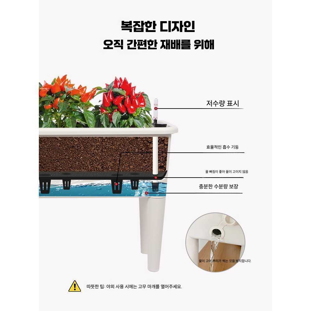 야채 채소 텃밭 화단 화분 발코니 베란다 옥상 - 상세 이미지 3