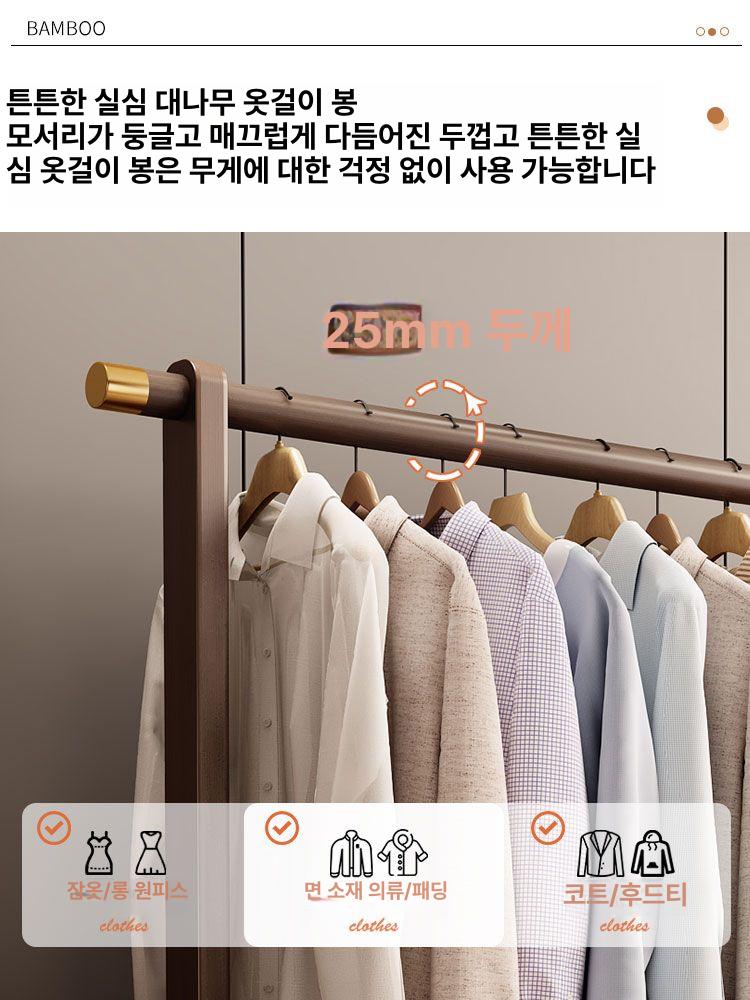 우드행거 이동식 선반 틈새 원룸 드레스룸 원목 - 상세 이미지 3