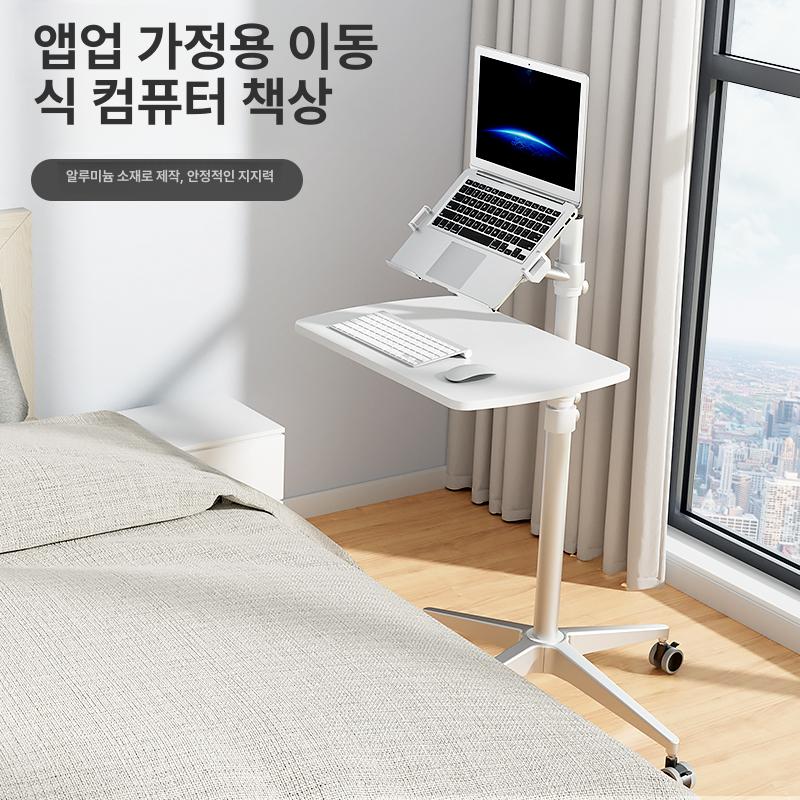 이동식 노트북 스탠드 책상 각도 폰 검은색 거치대 4륜 휴대용 - 상세 이미지 2