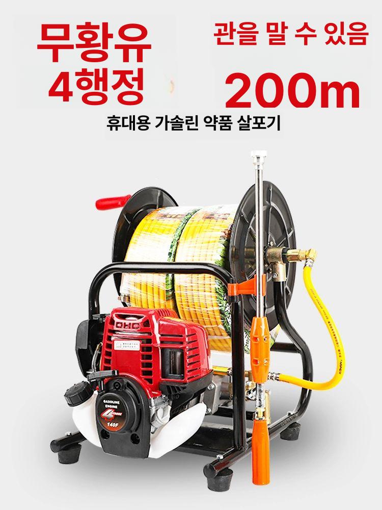이동식 농약 분무기 스프레이 장치 트롤리 - 상세 이미지 2