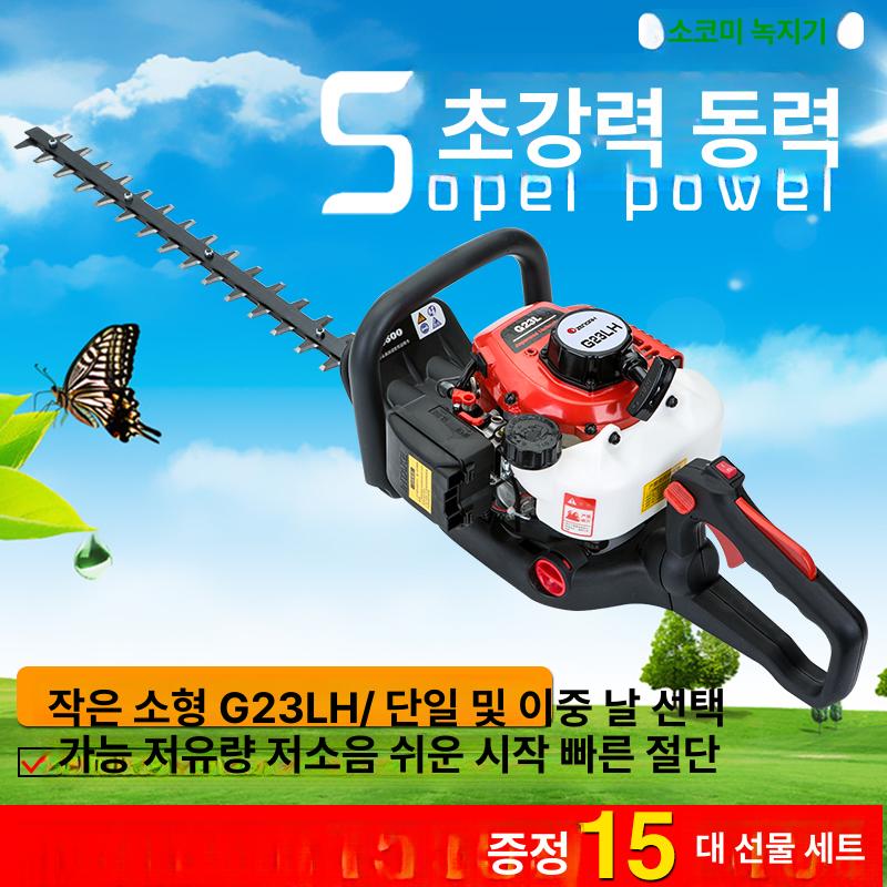 엔진전정기 헤지 트리머 조경톱 조경 커터 제초기 - 상세 이미지 2