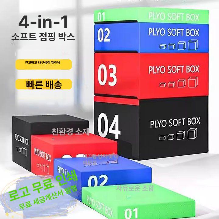 4단 박스점프 크로스핏 스텝박스 점프운동 - 상세 이미지 2