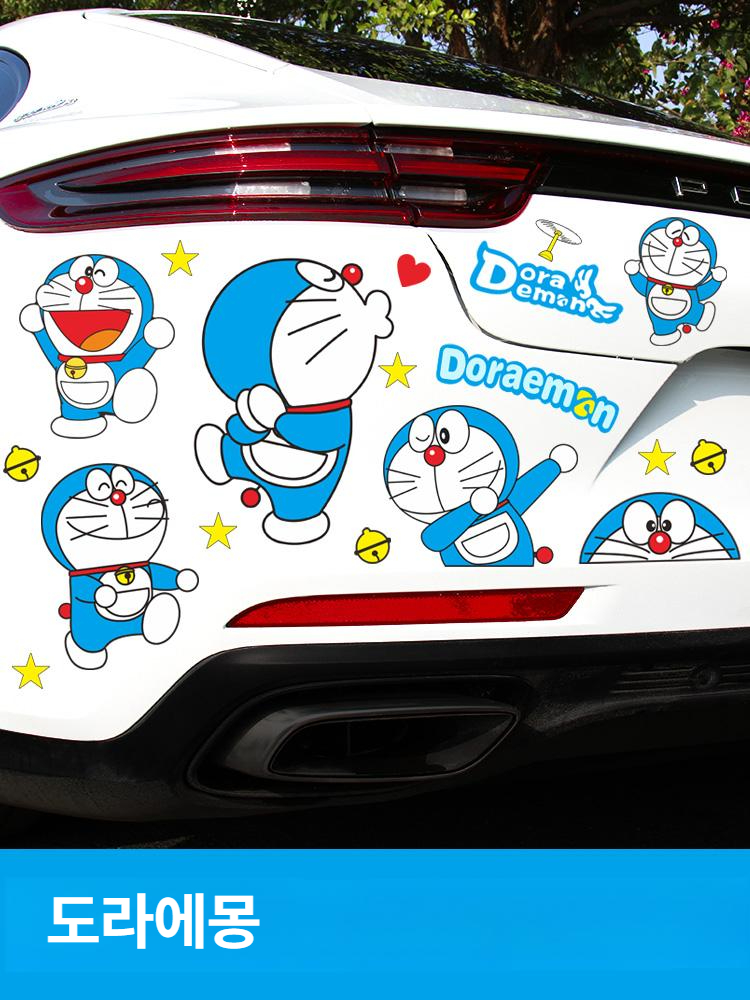 도라에몽 차량용 데코 스티커 오토바이 스크래치 흠집 장식 캐릭터 귀여운 자동차 꾸미기용 - 상품 이미지