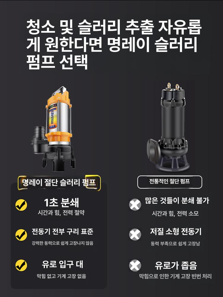 슬러지펌프 진흙 펌프 연못 흡입기 분뇨 오물 - 상세 이미지 2