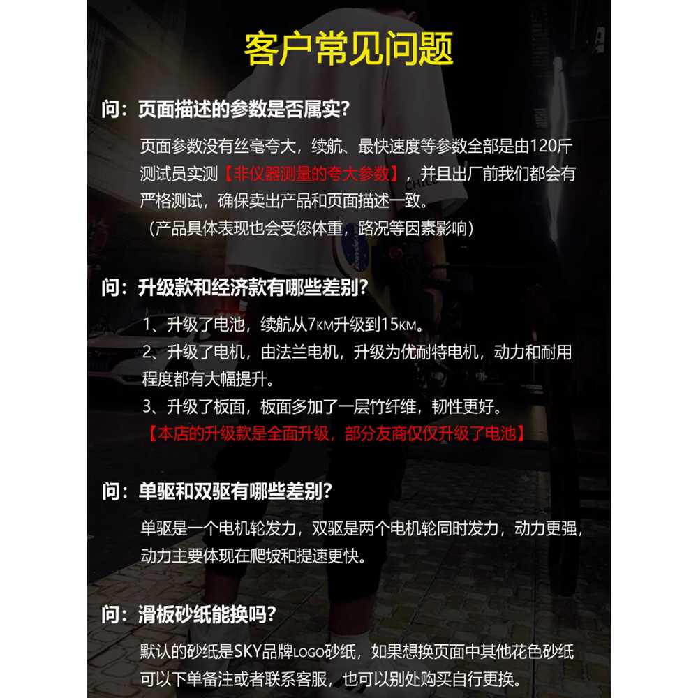 전동스케이트보드 초경량 미니 크루져 입문용 출퇴근 - 상세 이미지 4