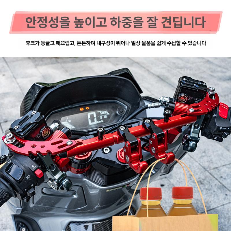 USR125 AFR125 UHR125 봉지걸이 핸들바 - 상세 이미지 3