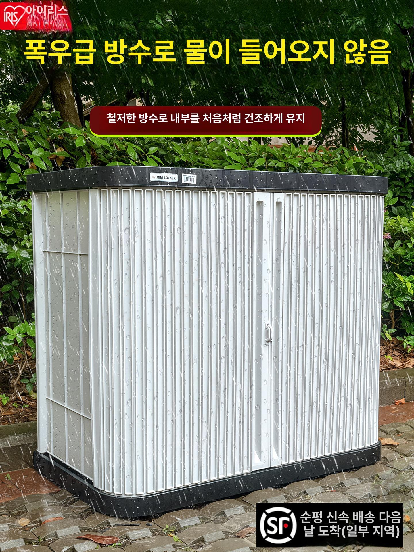 조립식창고 농막 창고 조립식 농기구 보관함 야외 간이 - 상세 이미지 2