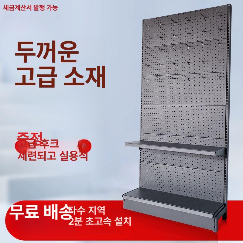철제 타공판 걸이대 걸이대 양말 철물점 악세서리 - 상세 이미지 2