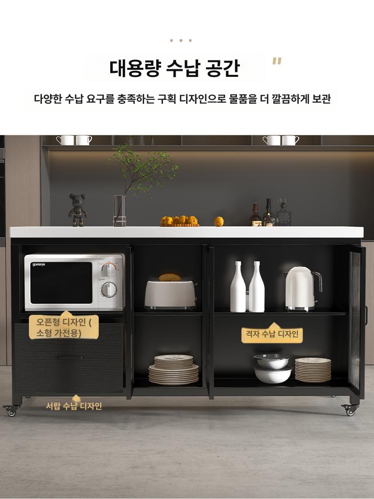 오픈형 홈바 이동식 아일랜드식탁 수납형 - 상세 이미지 3