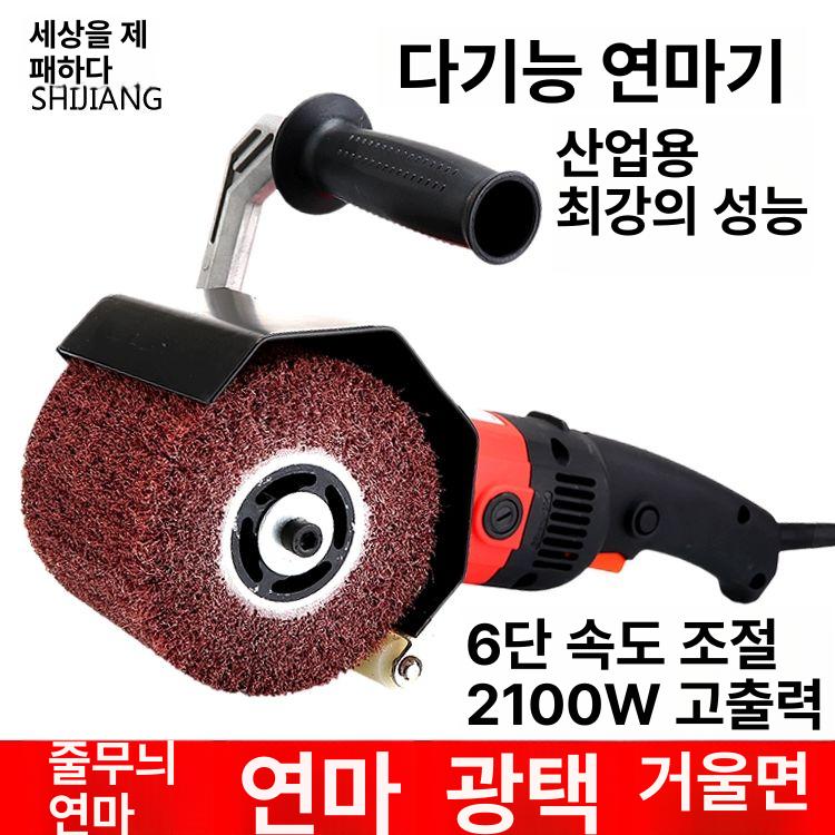 폴리싱 철판 연마기 면갈이 가공 콘크리트 샌딩기 - 상세 이미지 4