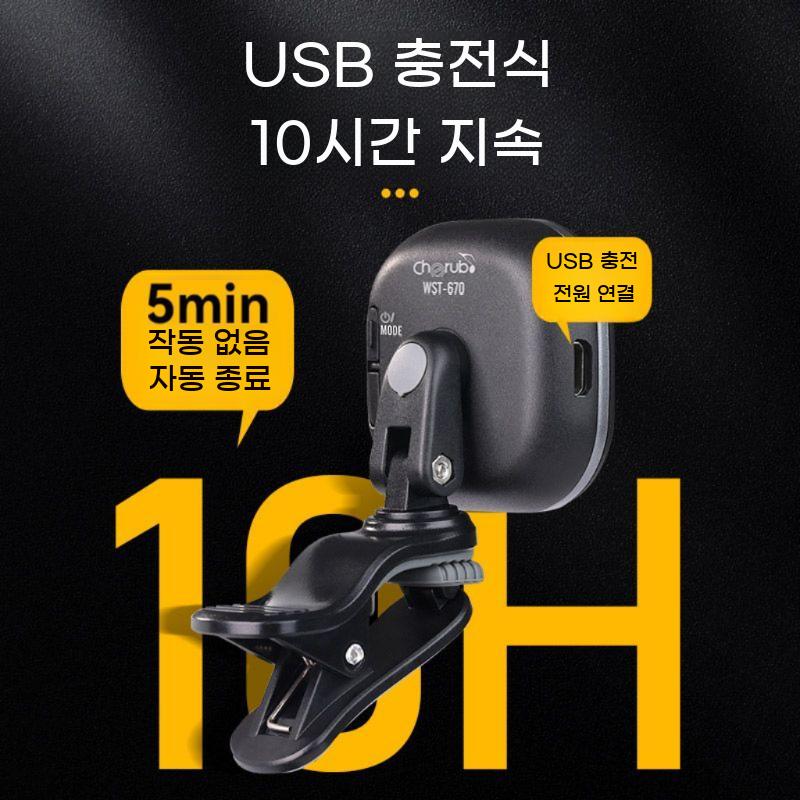 전자 일렉기타 조율기 클래식 튜닝기 튜너 자동 바이올린 - 상세 이미지 4