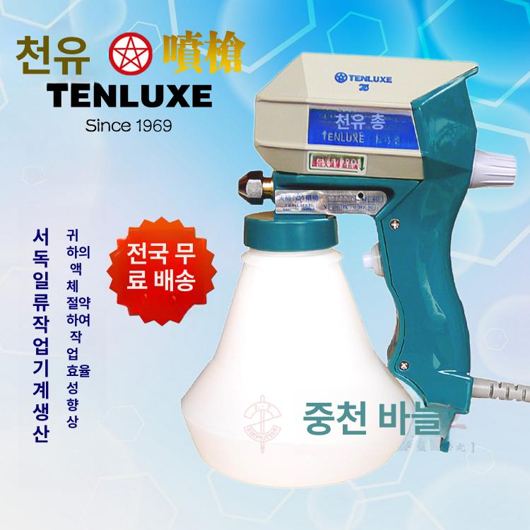 얼룩제거 의류 스프레이건 기름 전동 펌프 클리닝 - 상세 이미지 4