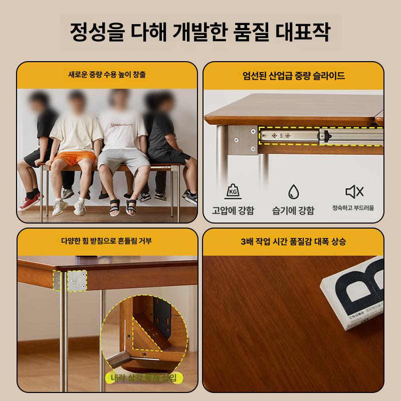 확장형 식탁 고무나무 모듈 슬라이딩 테이블 - 상세 이미지 5