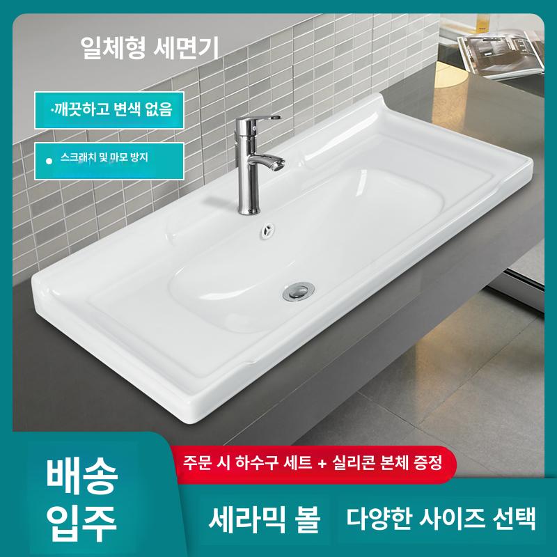 매립형세면대 세면기 세라믹 세면볼 호텔 매장용 세면대 매립형 - 상세 이미지 4