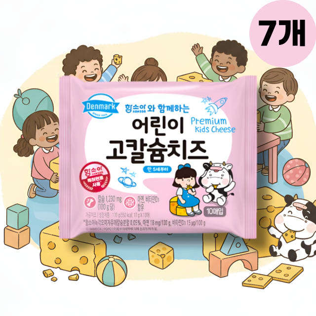 덴마크 아기치즈 70매