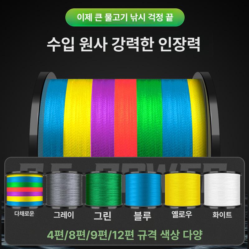 8합사 PE라인 낚시줄 합사1000m 그레이 0.6 - 상세 이미지 3