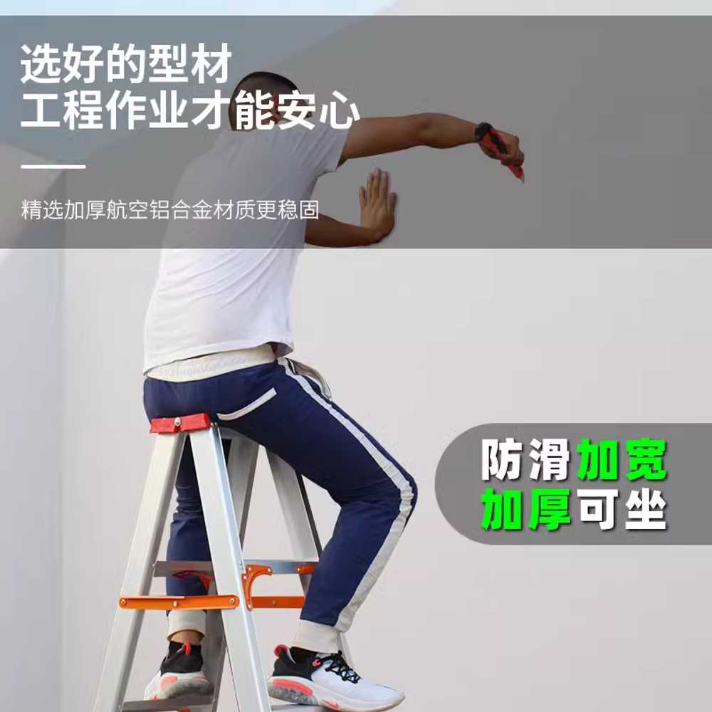 A형 사다리 알루미늄 대형 발판 작업 튼튼한 접이식 가정용 3m - 상세 이미지 4