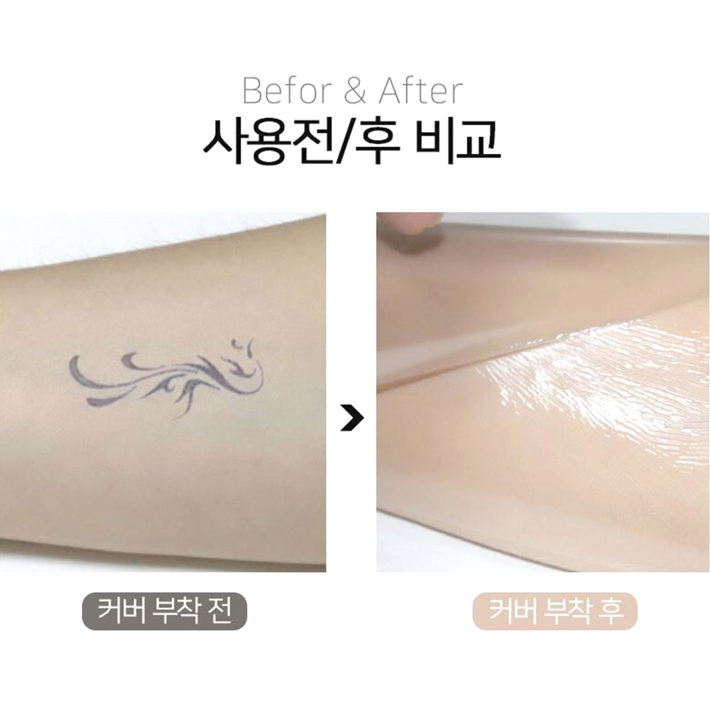 타투 문신 스티커 흉터 가리는 커버 필름 - 상세 이미지 2