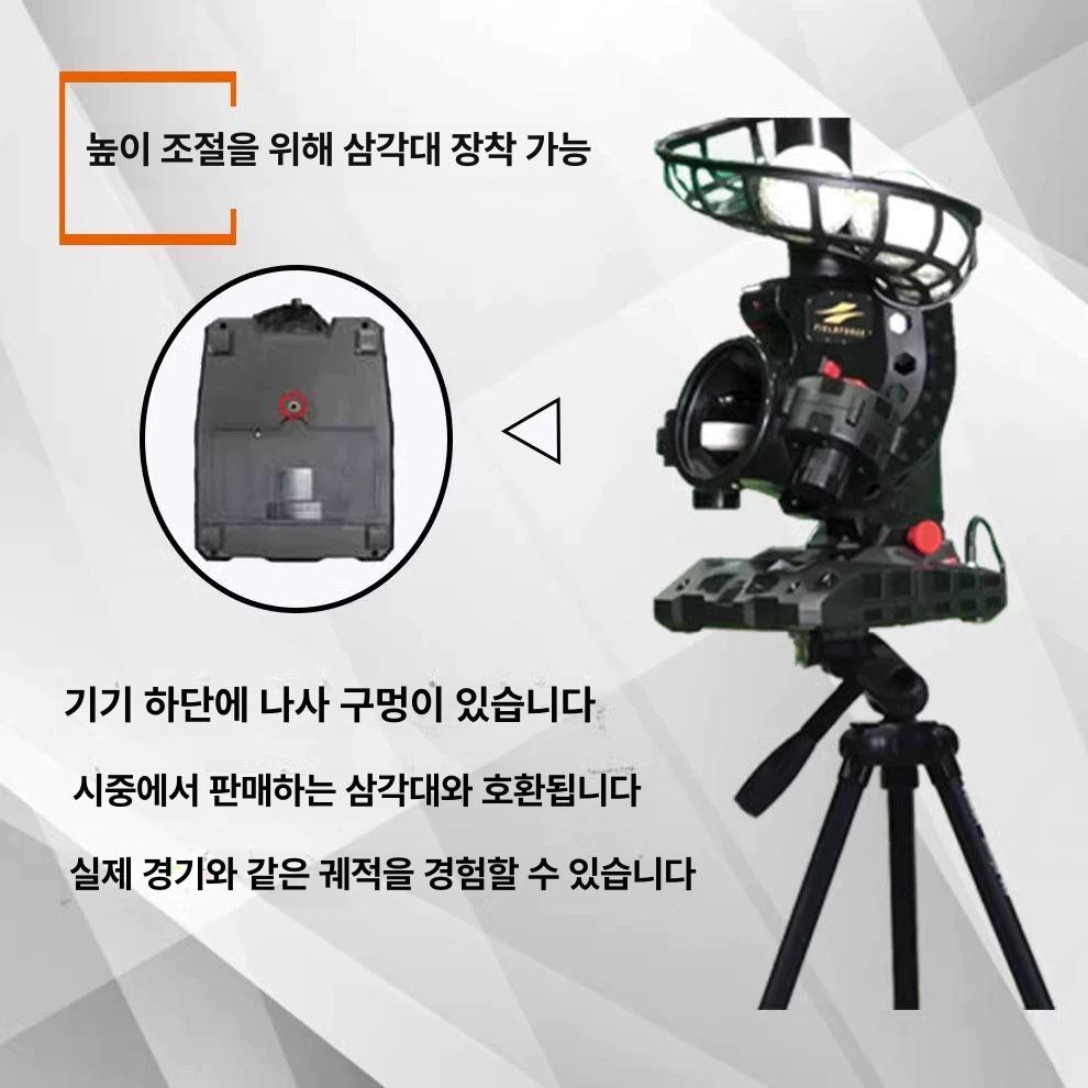 배팅 연습 기계 배급기 배팅머신 타격훈련 셀프 투수 - 상세 이미지 4