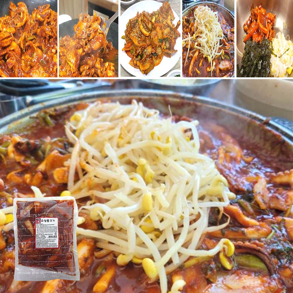 매콤한 오삼 불고기 450g 오징어볶음 간편야식 술안주 - 메인 이미지