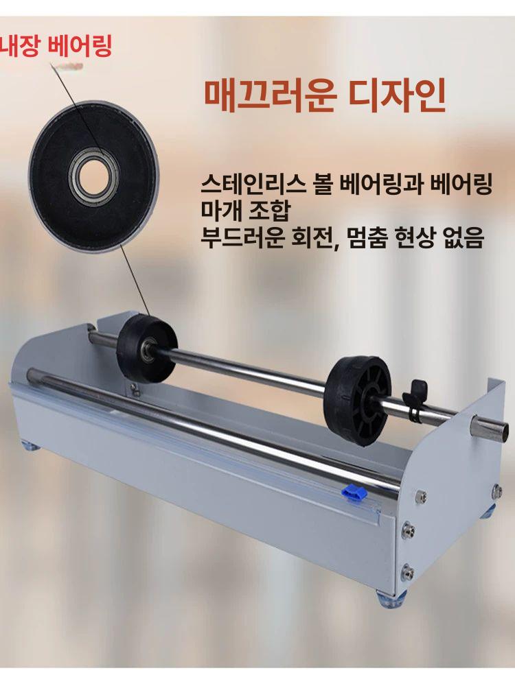 시트지롤러 필름 원단 합금 종이 받침대 벽지 스테인리스 재단 - 상세 이미지 2