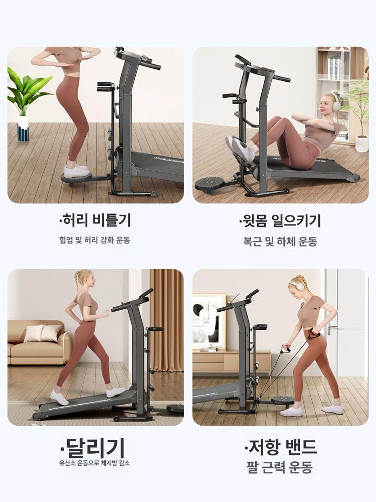 무동력 워킹머신 가정용 접이식 무소음 실내 다기능 무진동 - 상세 이미지 3