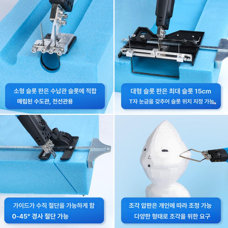 스티로폼 컷팅기 조각기 포장재 단열재 커터 모따기 - 상세 이미지 4