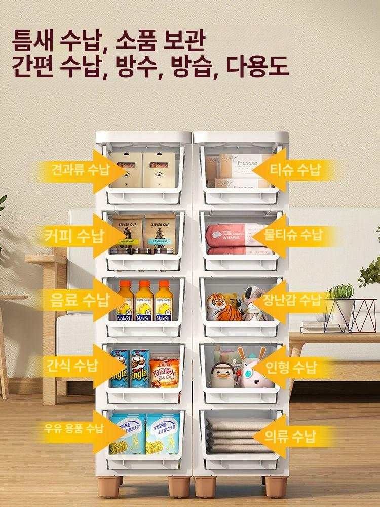 틈새장 공간활용 틈새서랍장 좁은공간 서랍장 - 상세 이미지 4