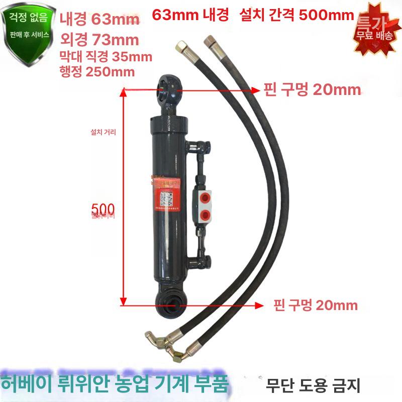 트랙터 톱링크 유압 실린더 피스톤 - 상세 이미지 4