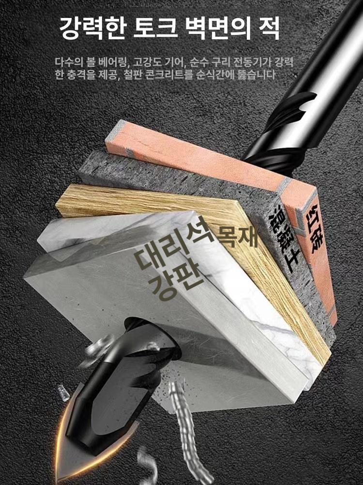 전동 드릴 가정용 핸드 도구 드라이버 다기능 펀칭 - 상세 이미지 3