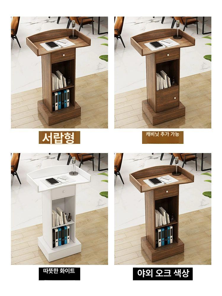 강의책상 발표 대학교 회의실 연설 탁자 학교 연수원 강연 - 상세 이미지 4