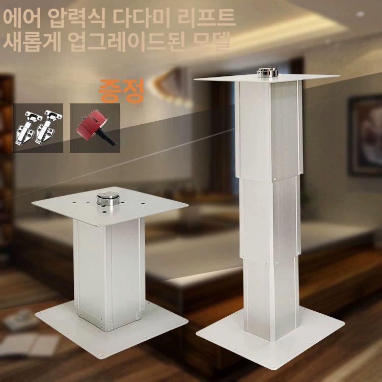 캠핑카테이블 받침대 리프트 자동 유압 카라반탁자 - 상세 이미지 5