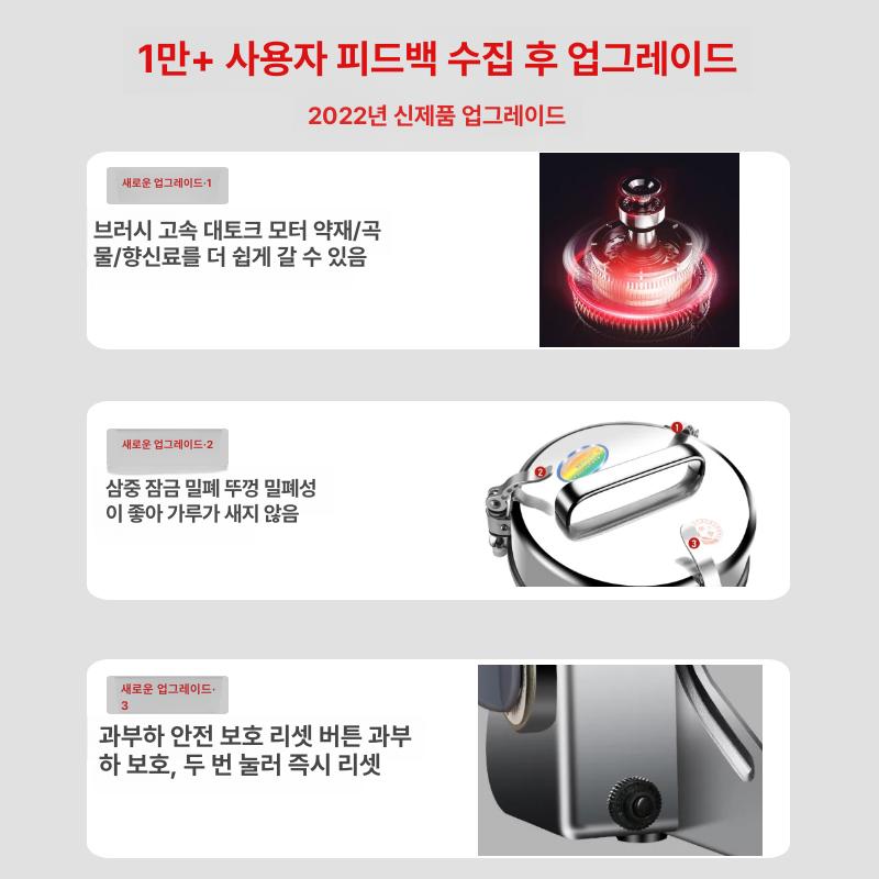 곡물분쇄기 전동 가정용 콩 다지기 제분기 대용량 가루 믹서 - 상세 이미지 5