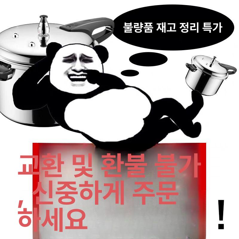 코펠압력밥솥 소형 압력밥솥 압력솥 미니코펠 캠핑용 합금 - 상세 이미지 3