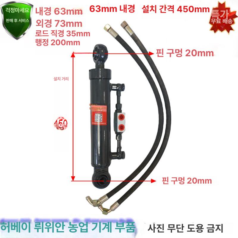 트랙터 톱링크 유압 실린더 피스톤 - 상세 이미지 3