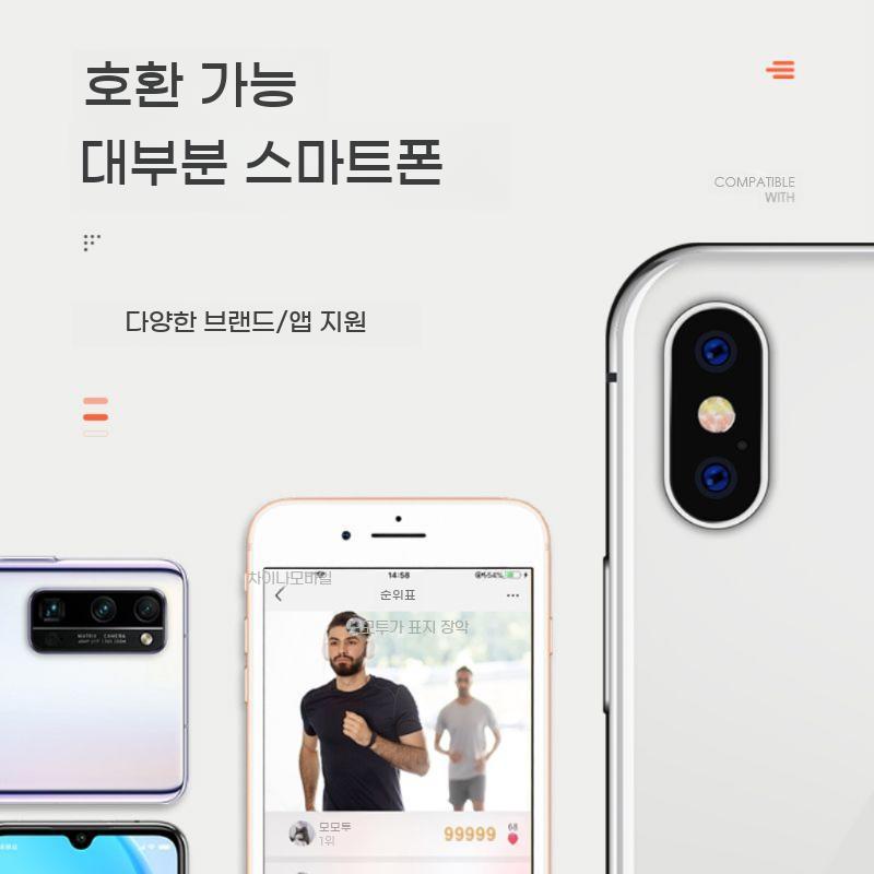 핸드폰 만보기 휴대폰 기계 흔들이 자동 흔들기 스마트폰 - 상세 이미지 5